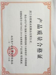 3C認證