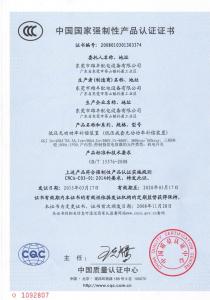 低壓成套無功補(bǔ)償柜GGJ“3C”認(rèn)證
