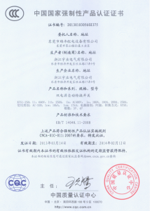 雙電源自動切換開關(guān)“3C”認(rèn)證