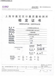 南網(wǎng)備案