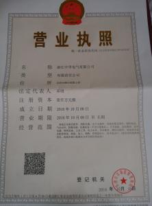南網(wǎng)中標