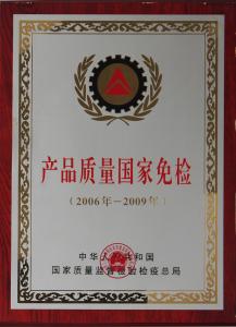 國網備案