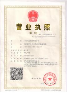 國網(wǎng)中標