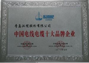 國網(wǎng)入圍