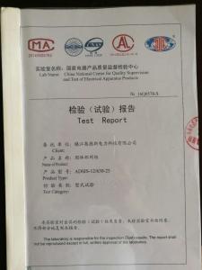 產(chǎn)品檢驗(yàn)報(bào)告