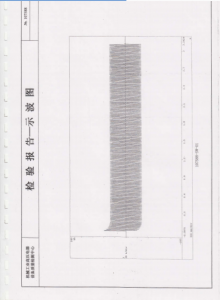 產(chǎn)品檢驗(yàn)報(bào)告
