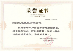 榮譽(yù)證書(shū)