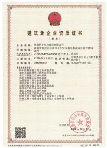 產(chǎn)品檢驗(yàn)報(bào)告