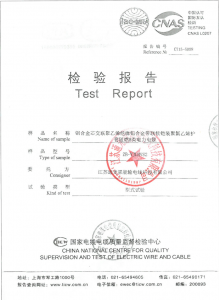 產(chǎn)品檢驗(yàn)報告