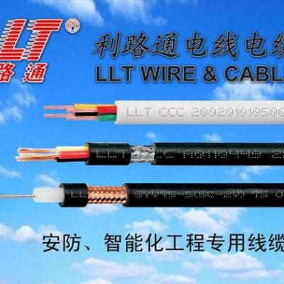 安防。智能化專用線纜