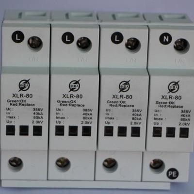 XLR-80三相電源電涌保護(hù)器I級(jí)