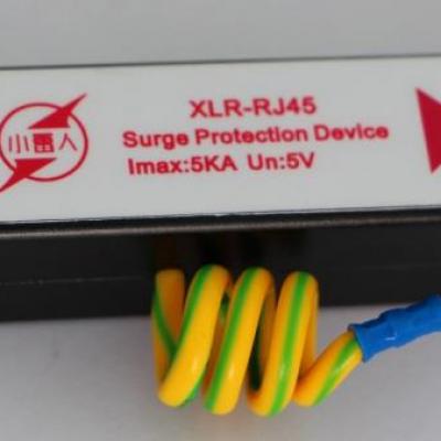 XLR-RJ45網(wǎng)絡(luò)信號(hào)防雷器