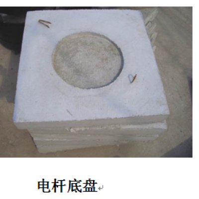 電桿底盤