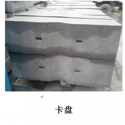 電桿卡盤
