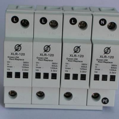 XLR-120電源電涌保護(hù)器I級(jí)