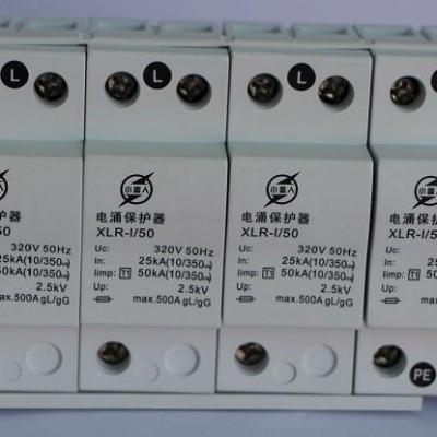 一級(jí)10-350電源電涌保護(hù)器